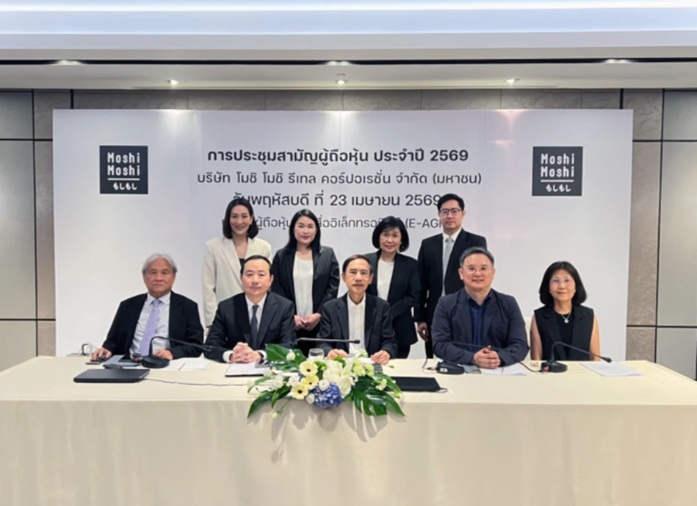 "MOSHI" Holds 2026 Annual General Meeting — Shareholders Approve Dividend of 1.22 Baht per Share Unveils 2026 Aggressive Strategy Targeting 15–20% Growth, Aiming to Maintain Championship in Thailand's Largest Lifestyle Retail Business