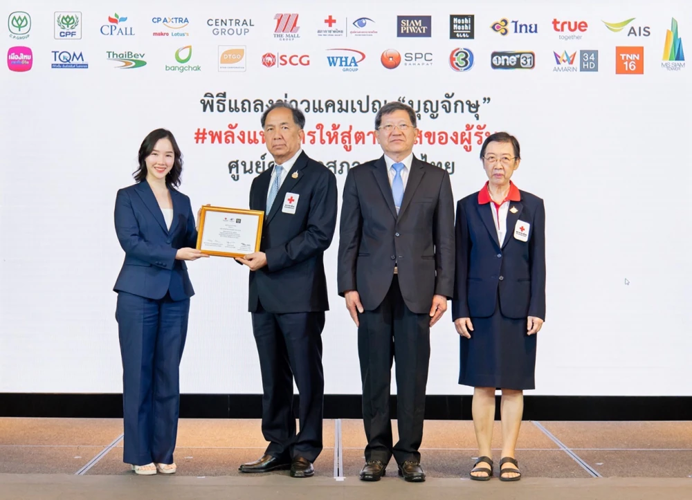 โมชิ ขับเคลื่อน "Give for Life" ร่วมสภากาชาดไทย สนับสนุนแคมเปญ 'บุญจักษุ' สร้างโอกาสใหม่ให้ผู้ป่วยกระจกตาพิการ