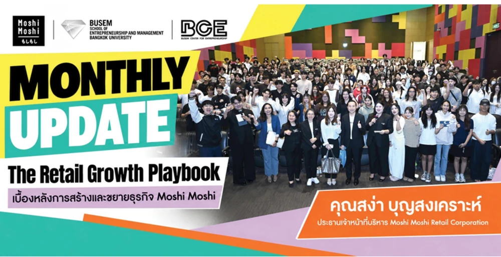 Moshi Moshi Inspires the Next Generation of Entrepreneurs Through Retail Business Knowledge Sharing at Bangkok University